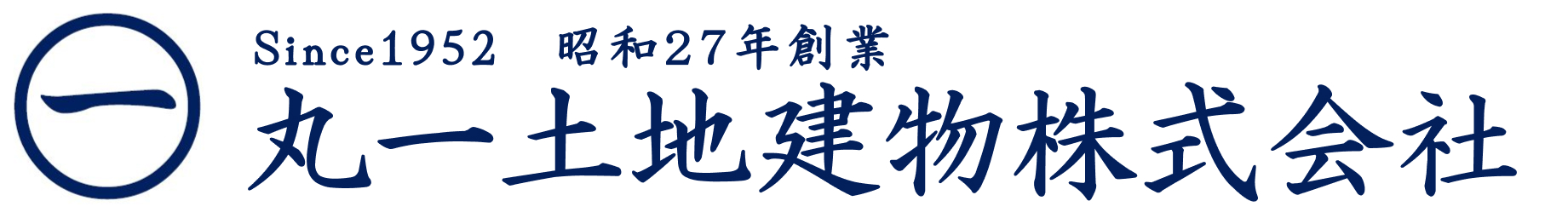【丸一土地建物株式会社】千葉県千葉市の不動産売買・賃貸仲介・賃貸管理に関するご相談は創業昭和27年[丸一土地建物へ]
